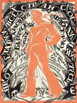 „Petrograd Rot 7. November“, Revolutionäres Plakat, das einen russischen Matrosen darstellt, 1919 (L